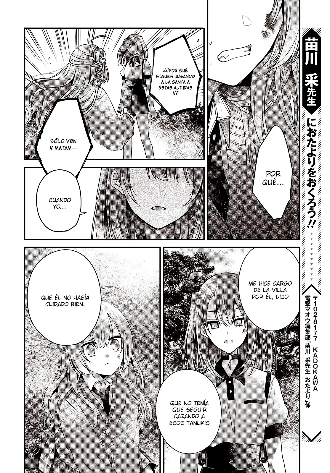 Watashi o Tabetai, Hito de Nashi - Capítulo 38 - Página 33 - LectorTMOo