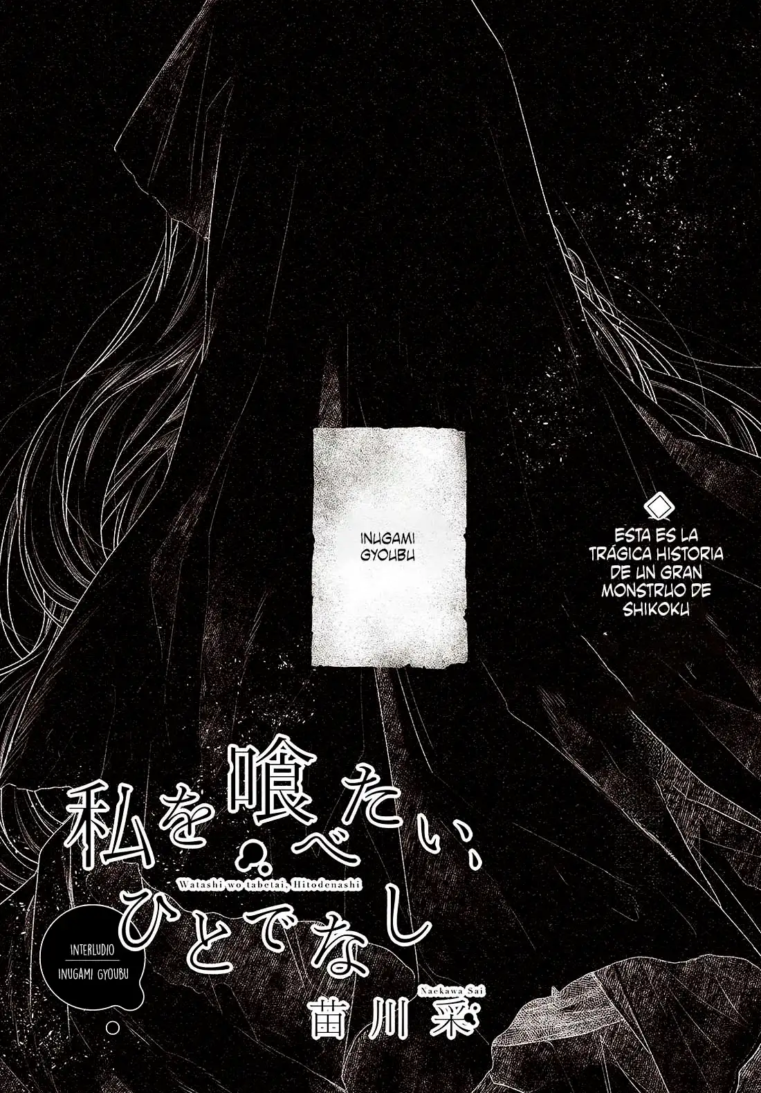 Watashi o Tabetai, Hito de Nashi - Capítulo 39.5 - Página 2 - LectorTMOo