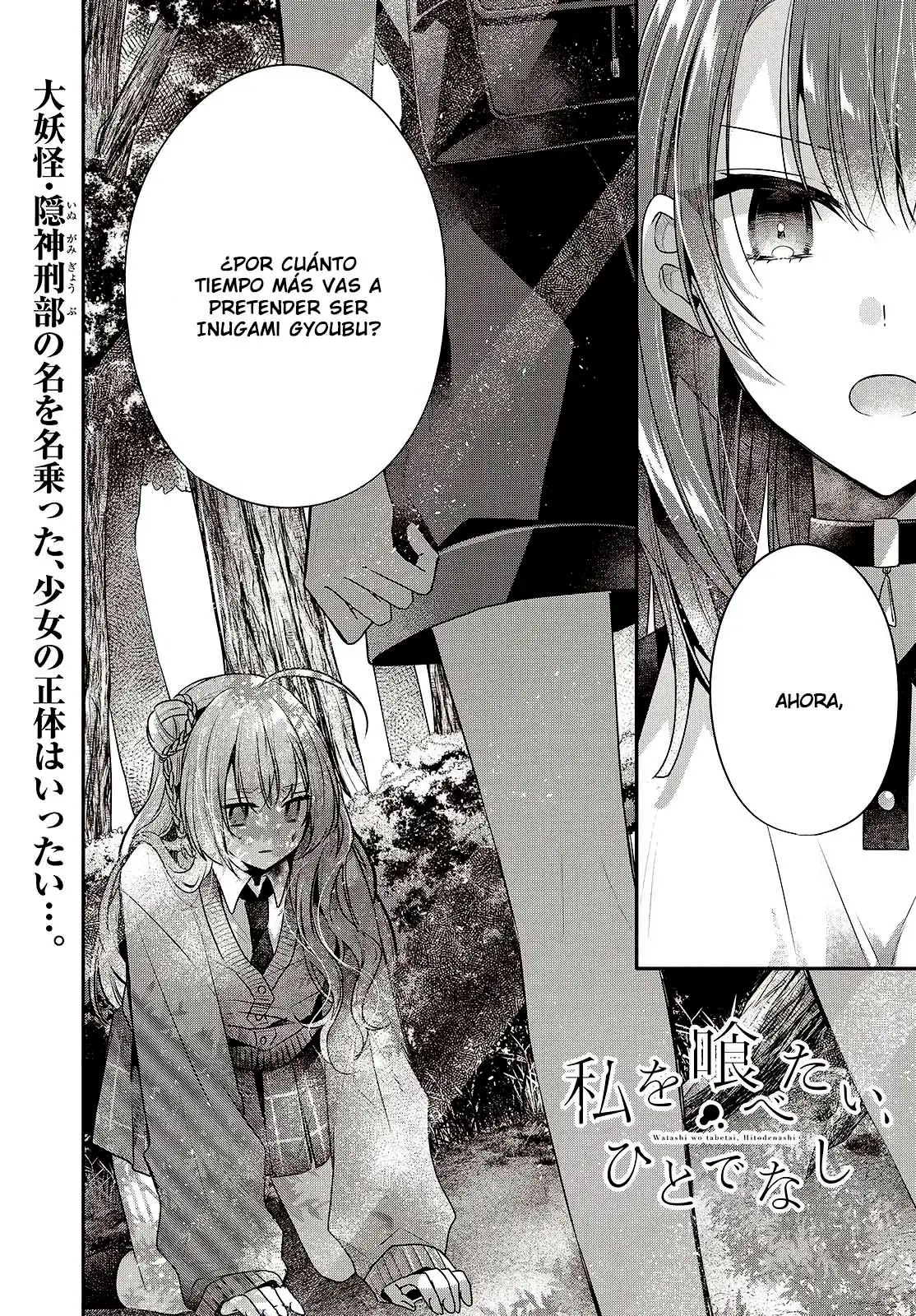 Watashi o Tabetai, Hito de Nashi - Capítulo 39 - Página 2 - LectorTMOo