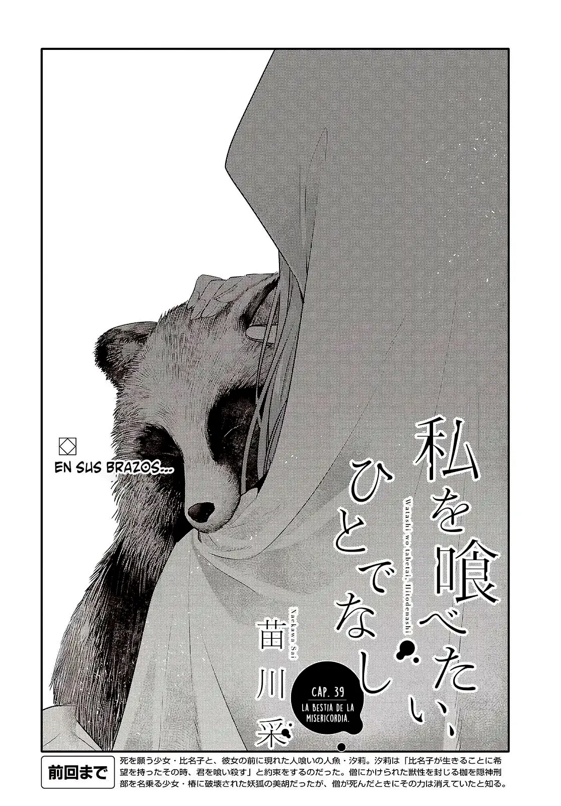 Watashi o Tabetai, Hito de Nashi - Capítulo 39 - Página 3 - LectorTMOo