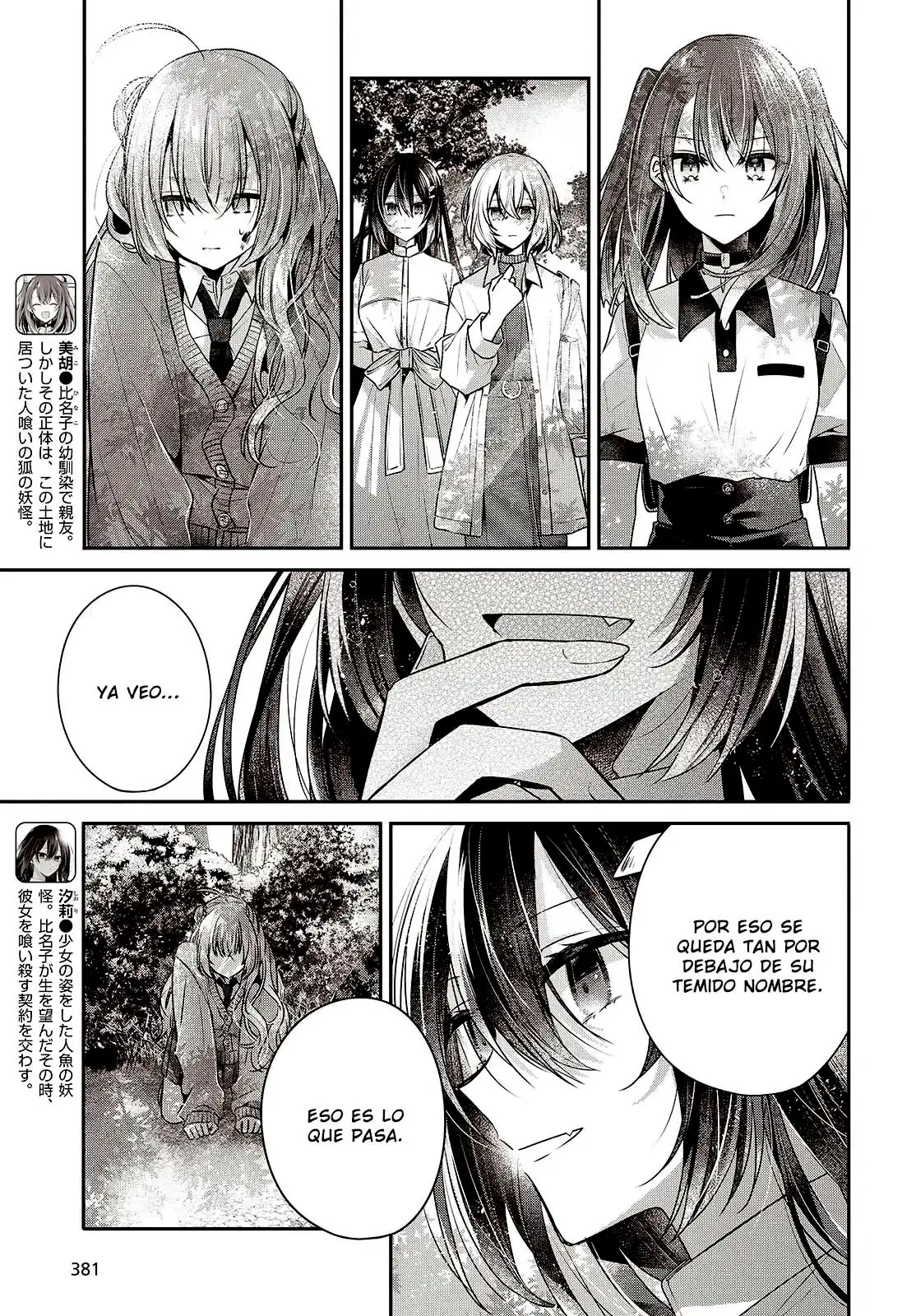 Watashi o Tabetai, Hito de Nashi - Capítulo 39 - Página 4 - LectorTMOo