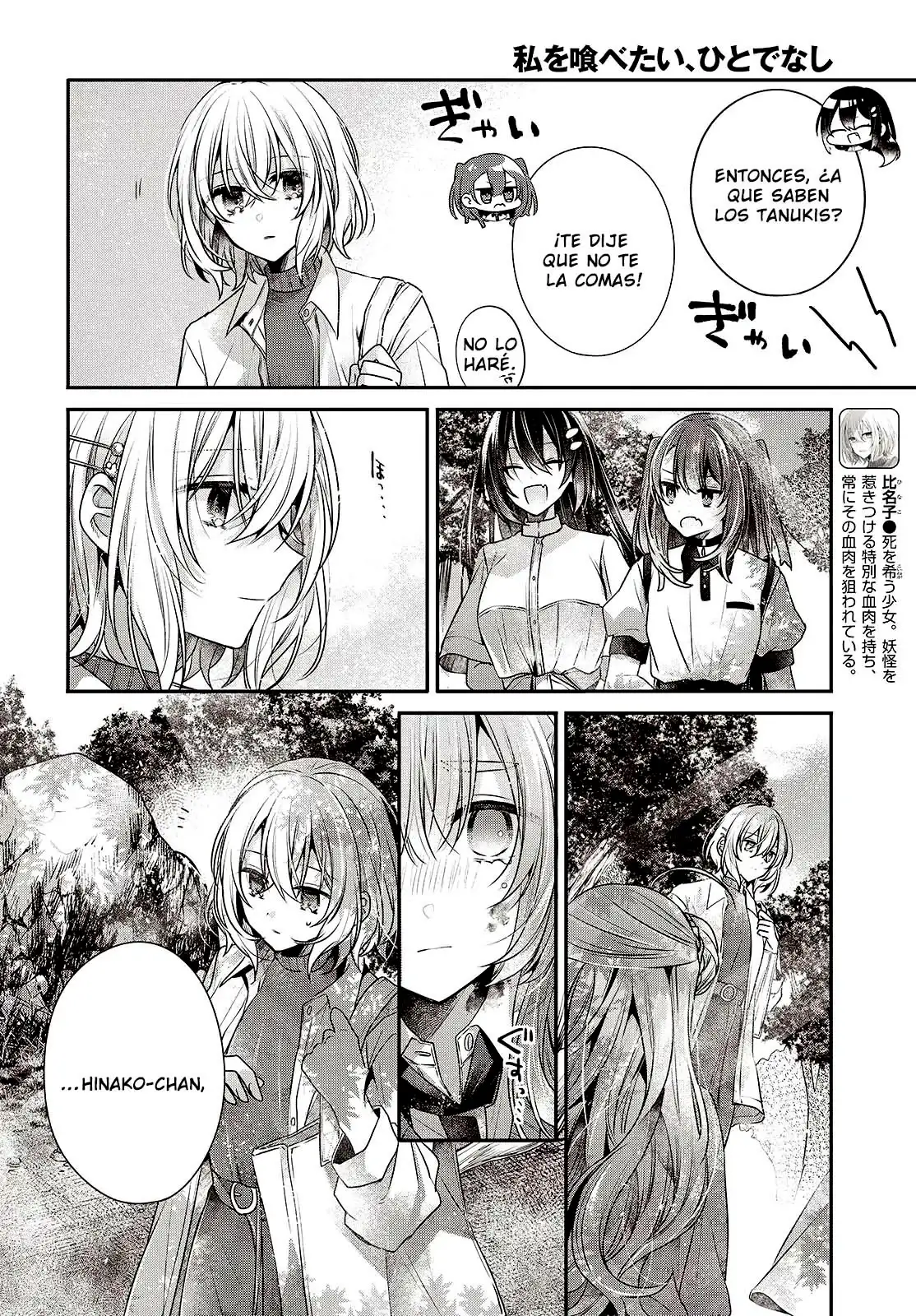 Watashi o Tabetai, Hito de Nashi - Capítulo 39 - Página 23 - LectorTMOo