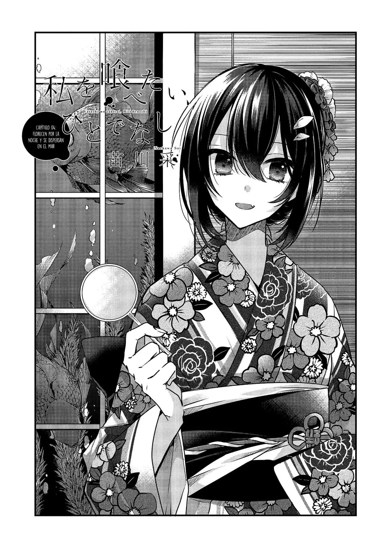 Watashi o Tabetai, Hito de Nashi - Capítulo 4 - Página 4 - LectorTMOo