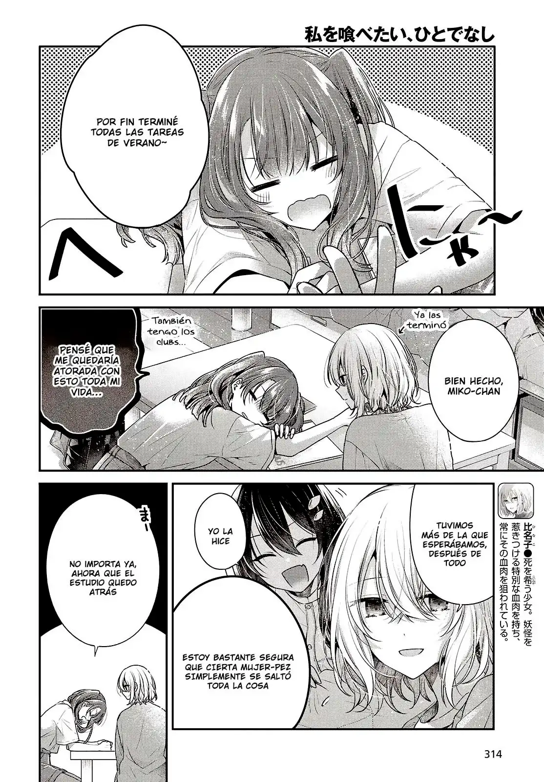 Watashi o Tabetai, Hito de Nashi - Capítulo 40 - Página 3 - LectorTMOo