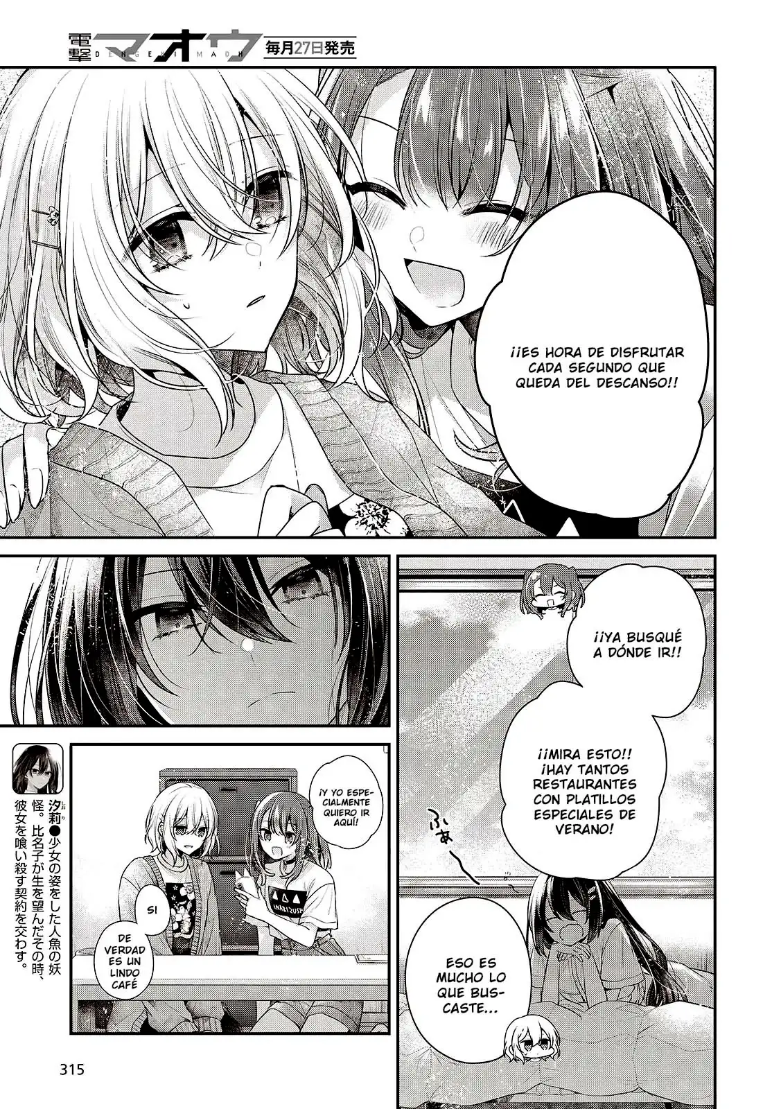 Watashi o Tabetai, Hito de Nashi - Capítulo 40 - Página 4 - LectorTMOo