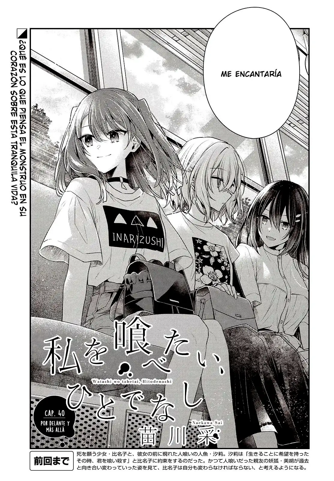 Watashi o Tabetai, Hito de Nashi - Capítulo 40 - Página 6 - LectorTMOo