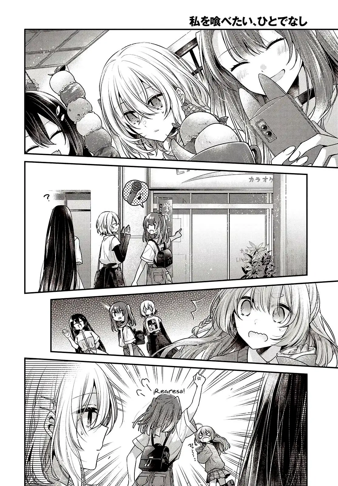 Watashi o Tabetai, Hito de Nashi - Capítulo 40 - Página 7 - LectorTMOo