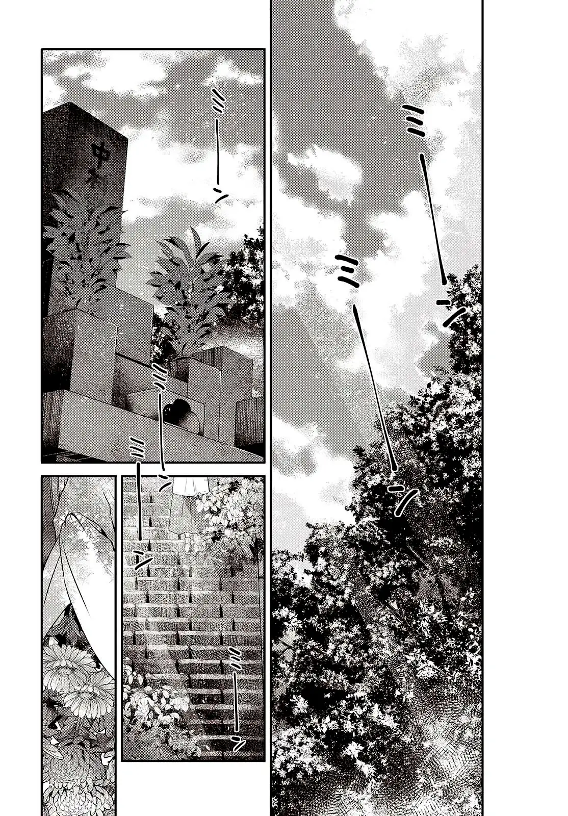 Watashi o Tabetai, Hito de Nashi - Capítulo 40 - Página 21 - LectorTMOo