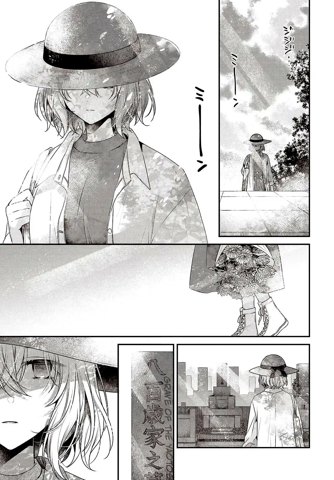 Watashi o Tabetai, Hito de Nashi - Capítulo 40 - Página 22 - LectorTMOo