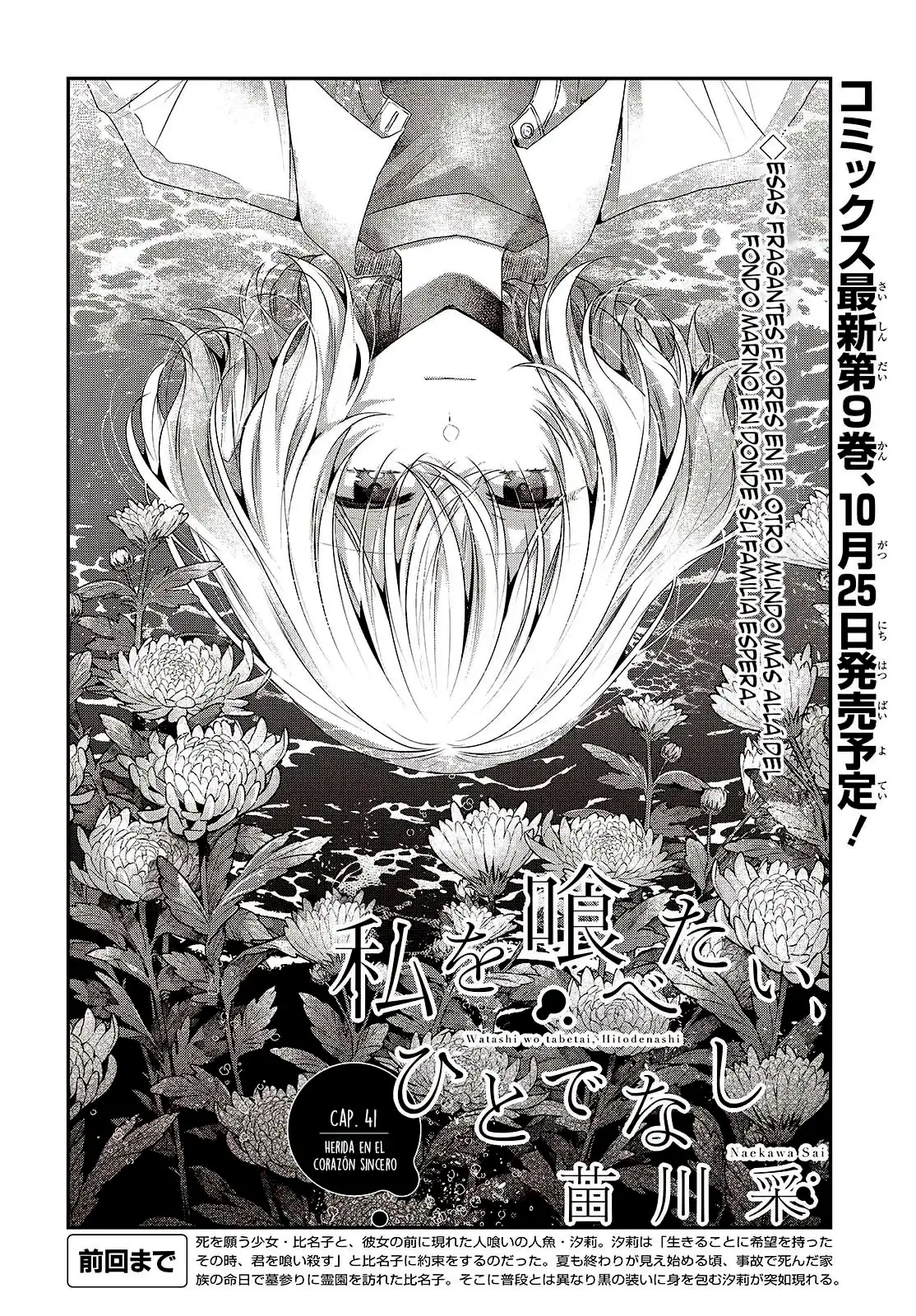 Watashi o Tabetai, Hito de Nashi - Capítulo 41 - Página 5 - LectorTMOo