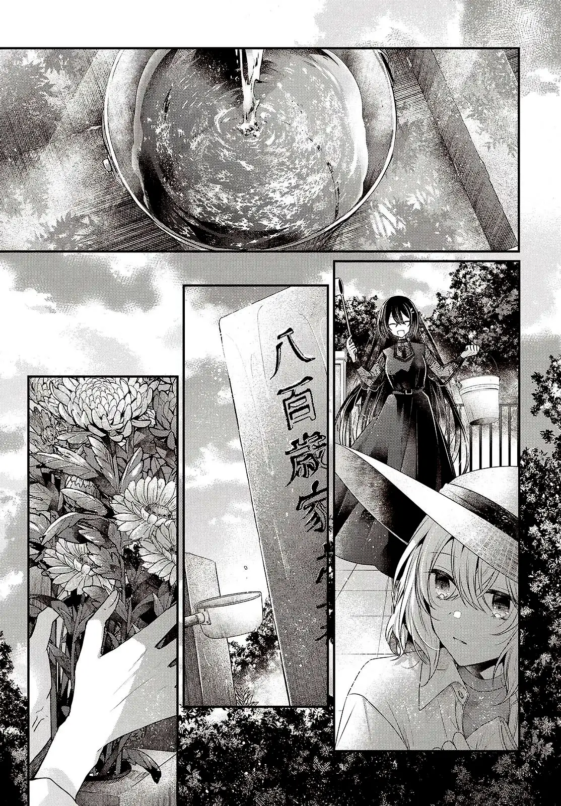 Watashi o Tabetai, Hito de Nashi - Capítulo 41 - Página 6 - LectorTMOo