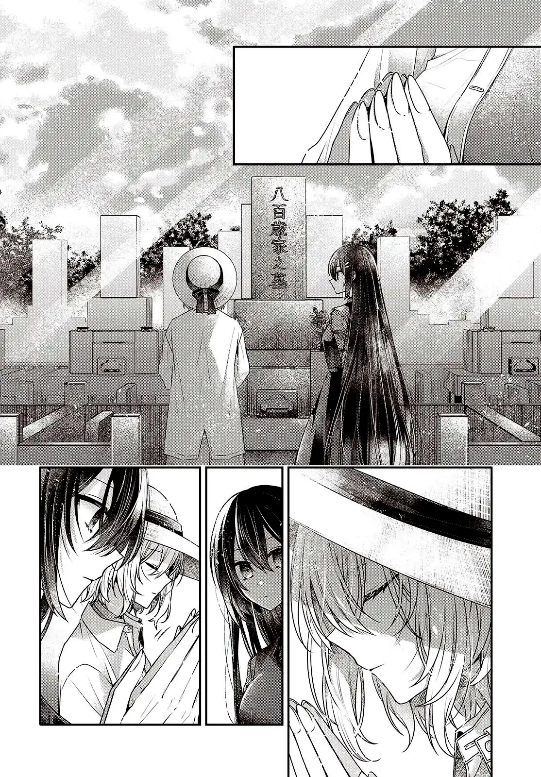 Watashi o Tabetai, Hito de Nashi - Capítulo 41 - Página 7 - LectorTMOo