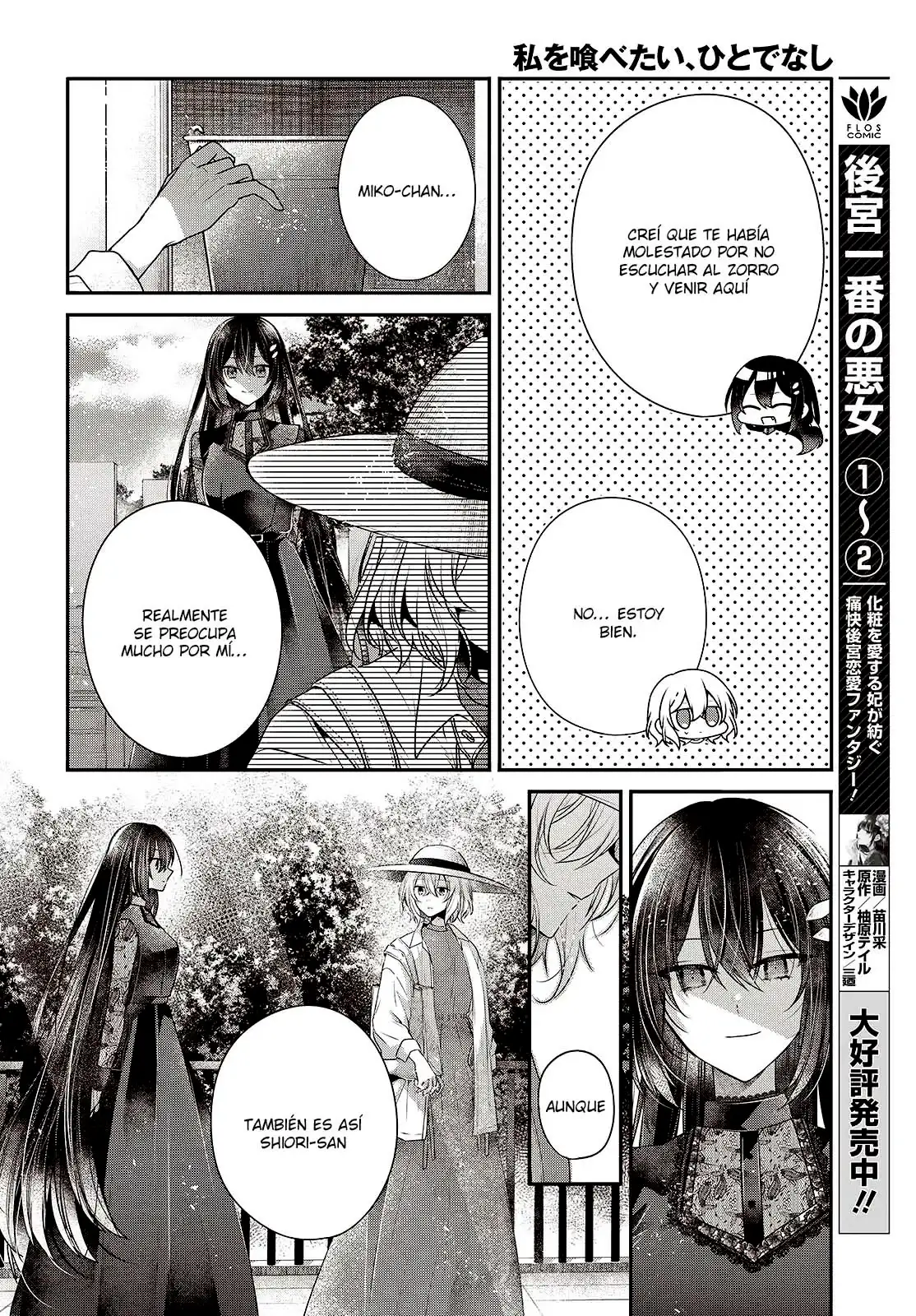 Watashi o Tabetai, Hito de Nashi - Capítulo 41 - Página 9 - LectorTMOo