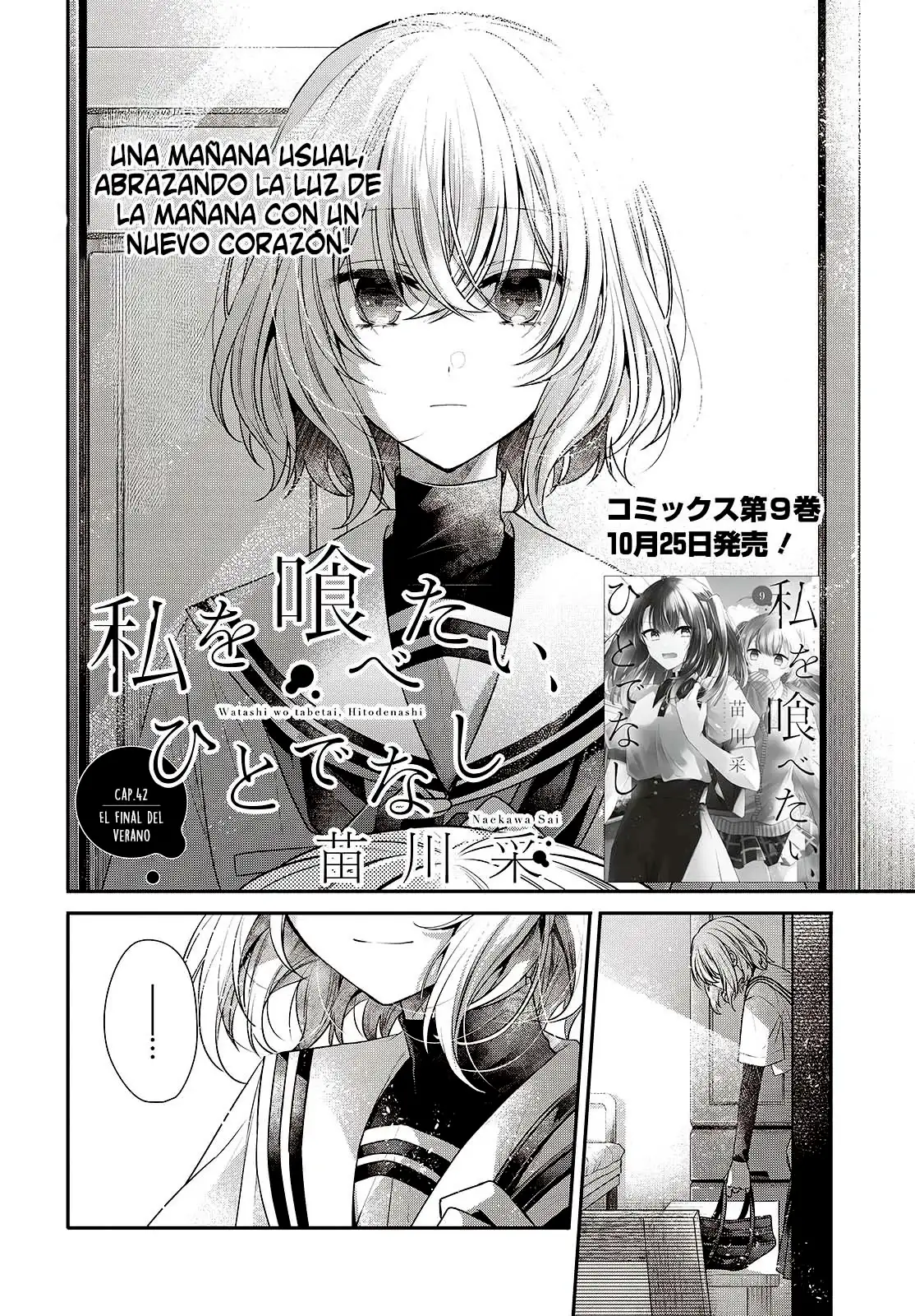 Watashi o Tabetai, Hito de Nashi - Capítulo 42 - Página 3 - LectorTMOo