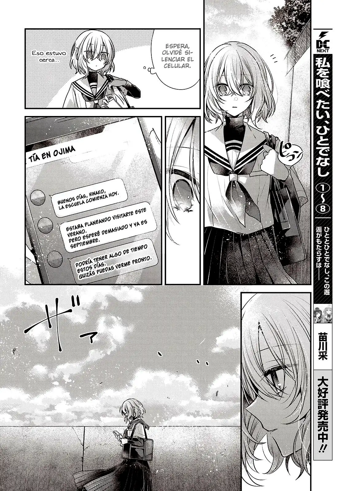 Watashi o Tabetai, Hito de Nashi - Capítulo 42 - Página 5 - LectorTMOo