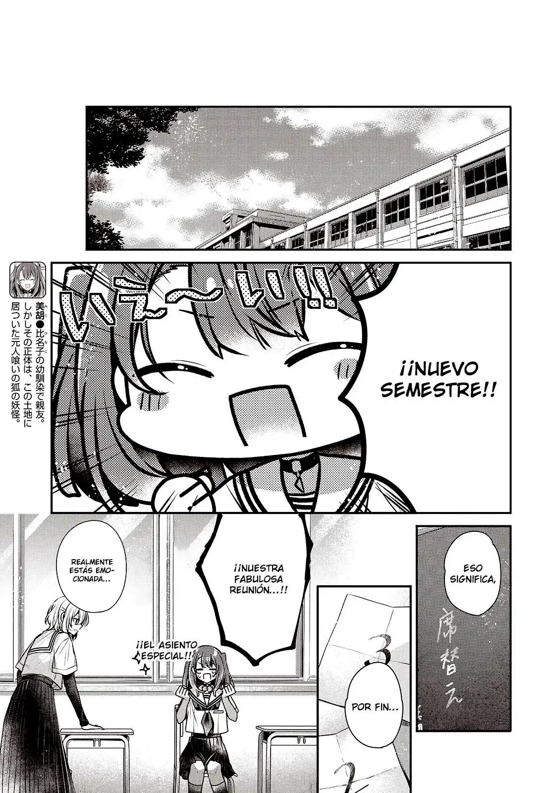 Watashi o Tabetai, Hito de Nashi - Capítulo 42 - Página 8 - LectorTMOo