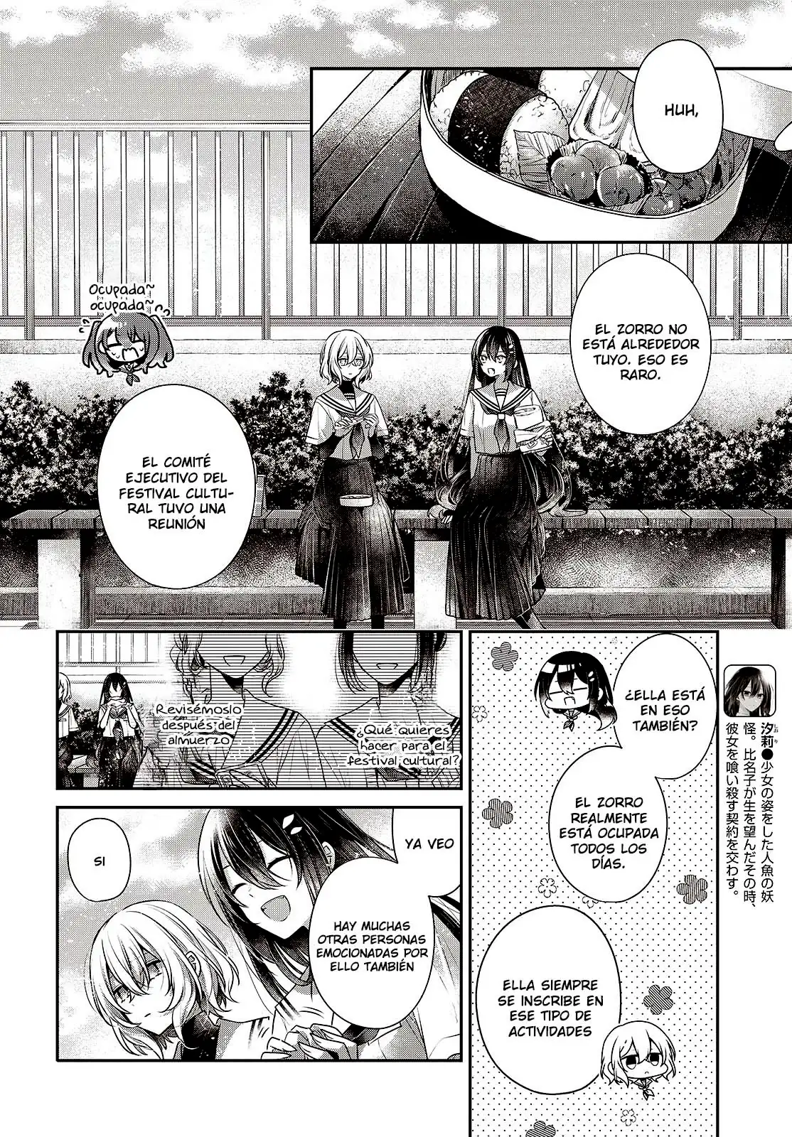 Watashi o Tabetai, Hito de Nashi - Capítulo 42 - Página 11 - LectorTMOo