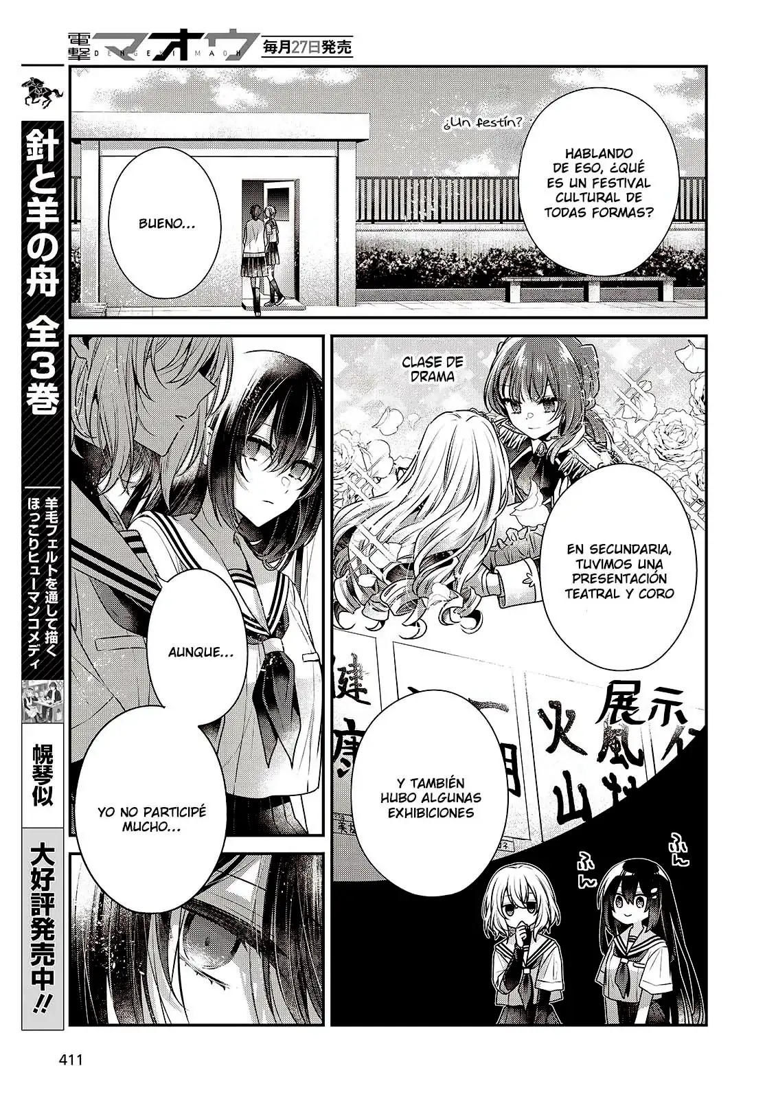 Watashi o Tabetai, Hito de Nashi - Capítulo 42 - Página 12 - LectorTMOo
