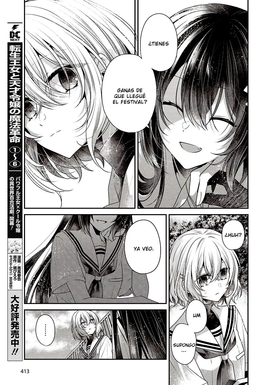 Watashi o Tabetai, Hito de Nashi - Capítulo 42 - Página 14 - LectorTMOo