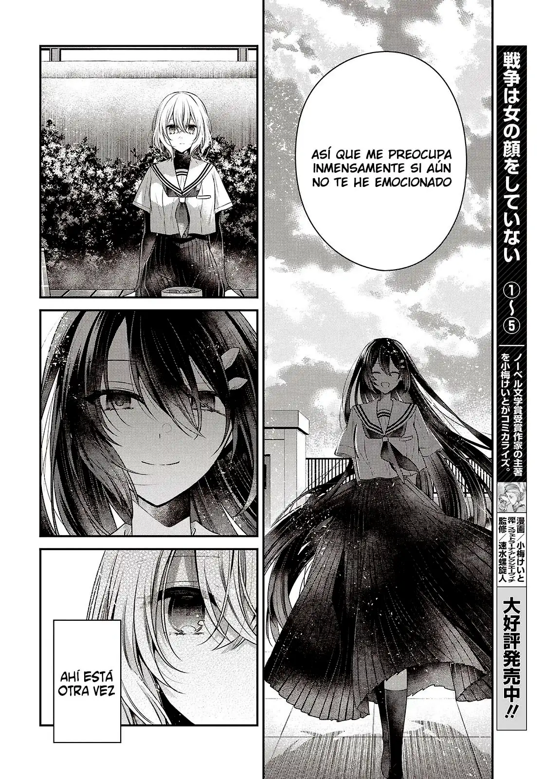 Watashi o Tabetai, Hito de Nashi - Capítulo 42 - Página 17 - LectorTMOo