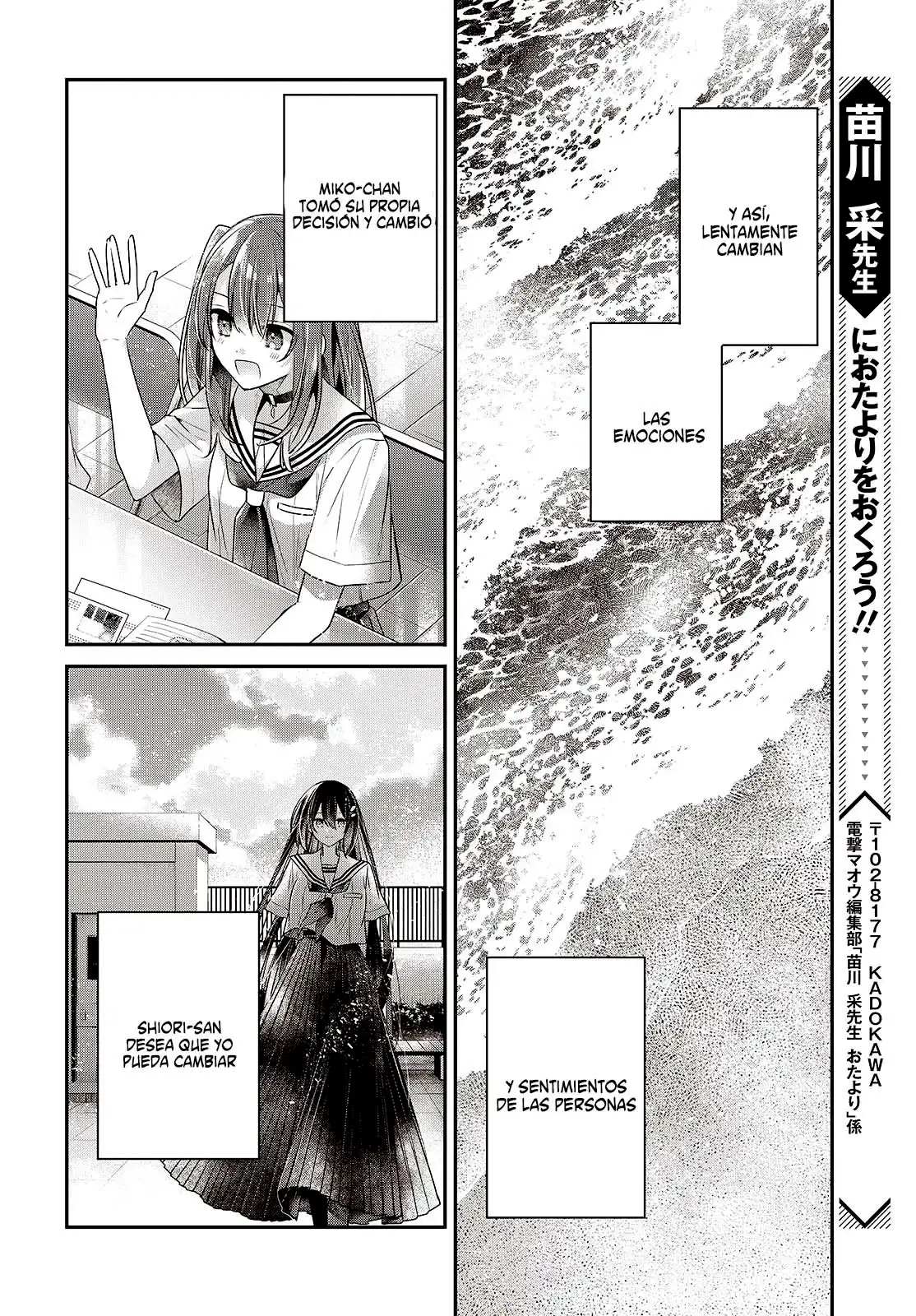 Watashi o Tabetai, Hito de Nashi - Capítulo 42 - Página 19 - LectorTMOo