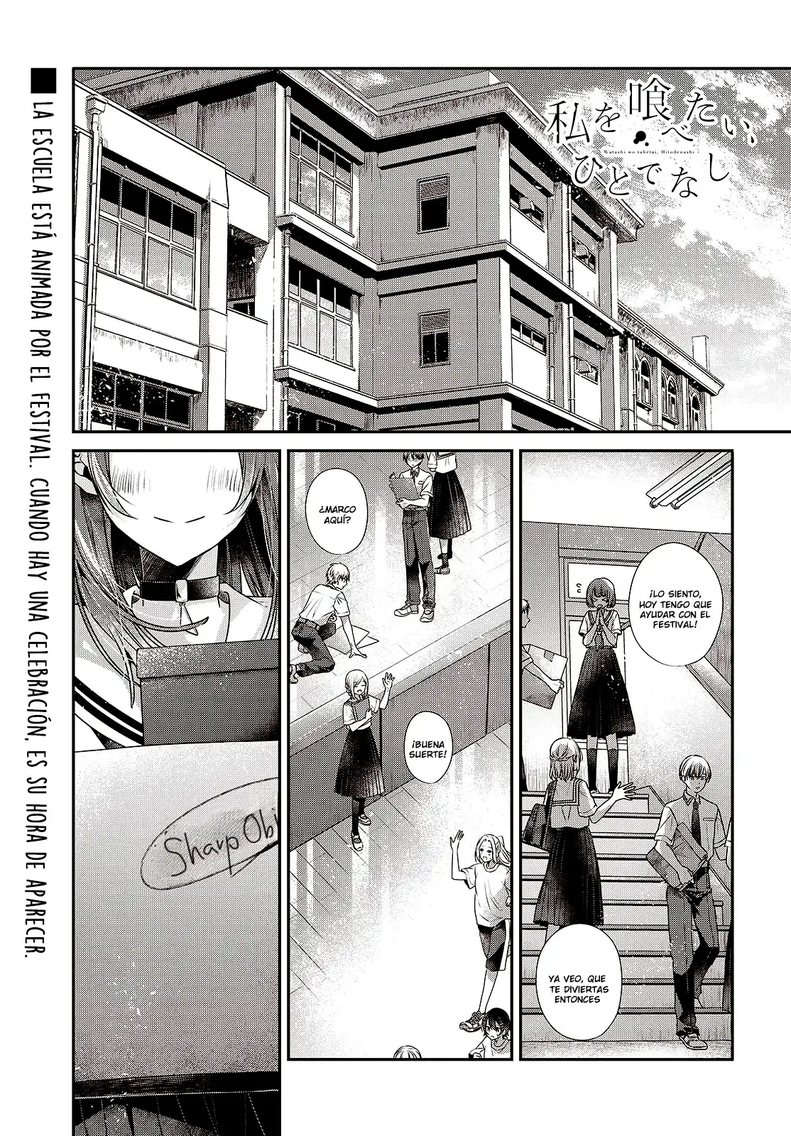 Watashi o Tabetai, Hito de Nashi - Capítulo 43 - Página 5 - LectorTMOo