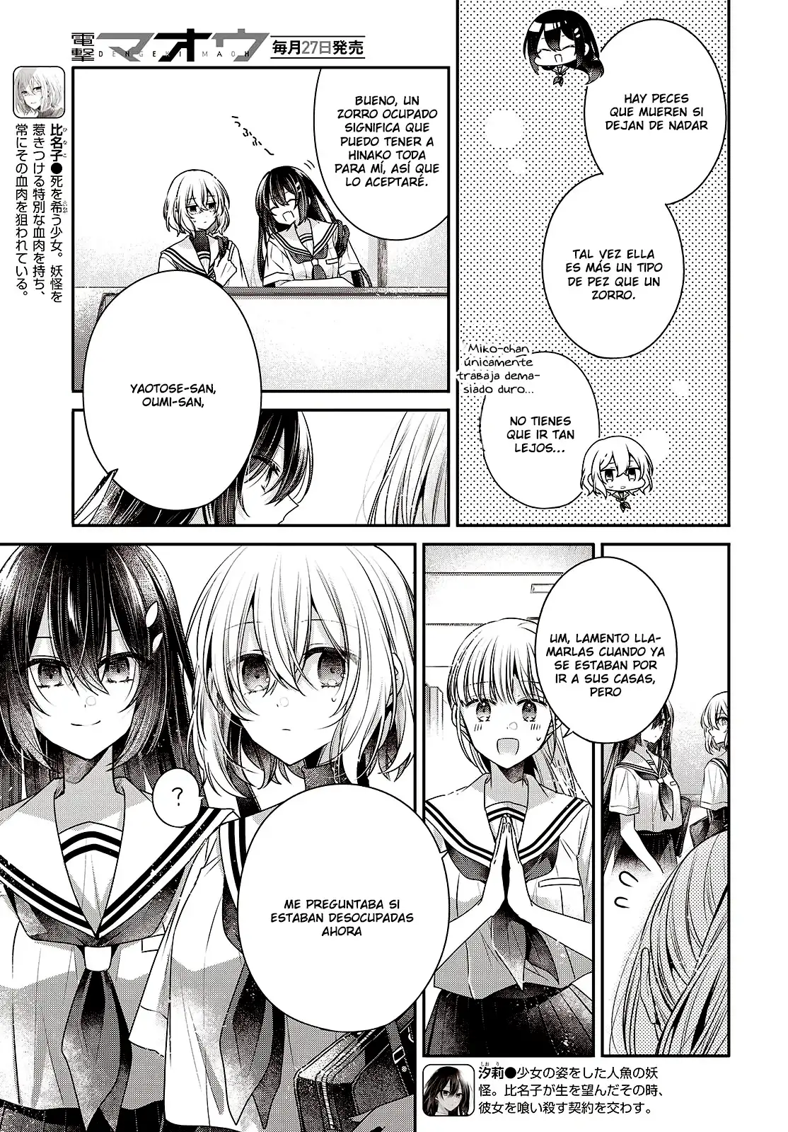 Watashi o Tabetai, Hito de Nashi - Capítulo 43 - Página 7 - LectorTMOo