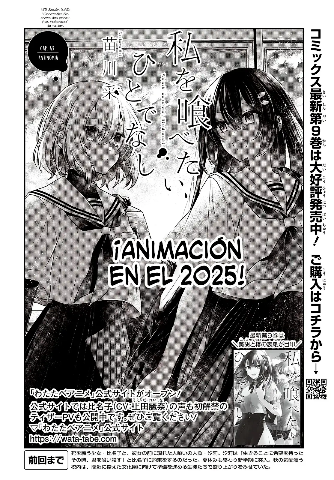 Watashi o Tabetai, Hito de Nashi - Capítulo 43 - Página 8 - LectorTMOo