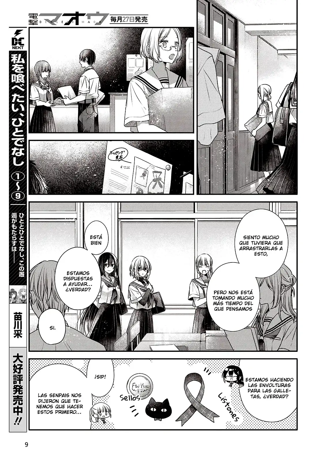 Watashi o Tabetai, Hito de Nashi - Capítulo 43 - Página 9 - LectorTMOo