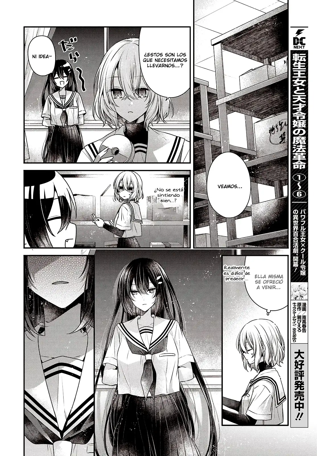 Watashi o Tabetai, Hito de Nashi - Capítulo 43 - Página 20 - LectorTMOo