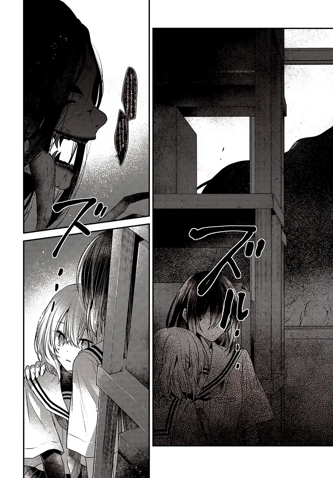 Watashi o Tabetai, Hito de Nashi - Capítulo 43 - Página 31 - LectorTMOo