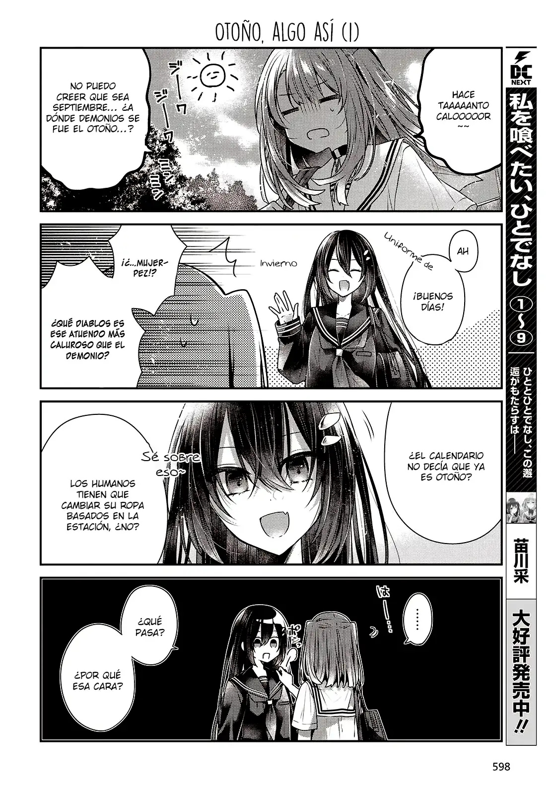 Watashi o Tabetai, Hito de Nashi - Capítulo 44.5 - Página 3 - LectorTMOo
