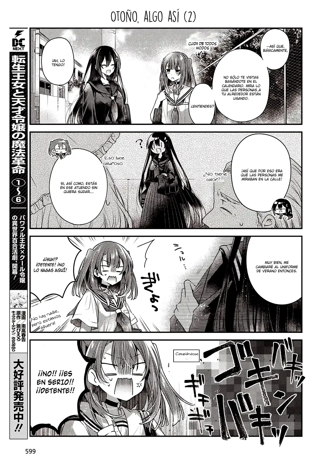 Watashi o Tabetai, Hito de Nashi - Capítulo 44.5 - Página 4 - LectorTMOo