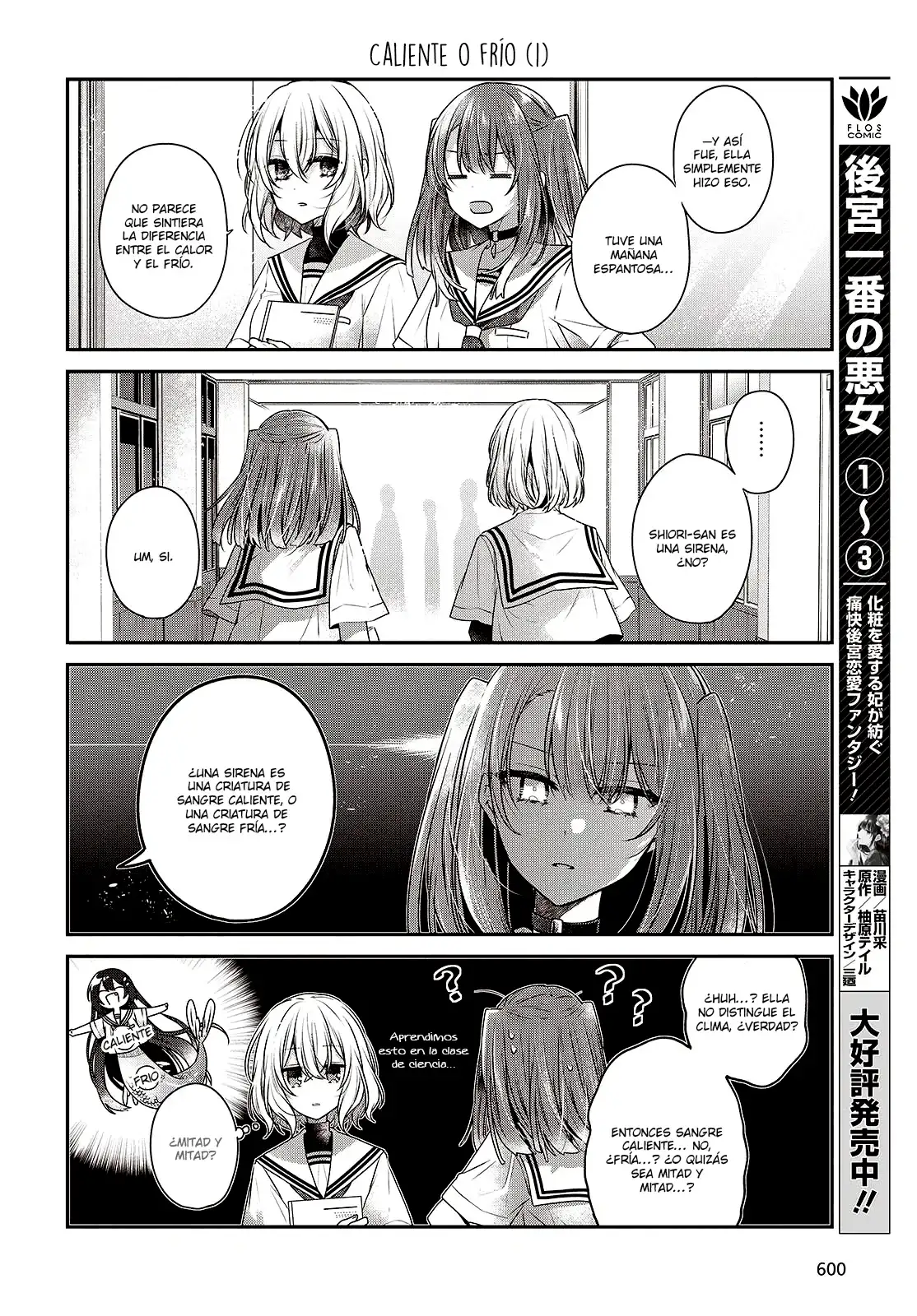 Watashi o Tabetai, Hito de Nashi - Capítulo 44.5 - Página 5 - LectorTMOo