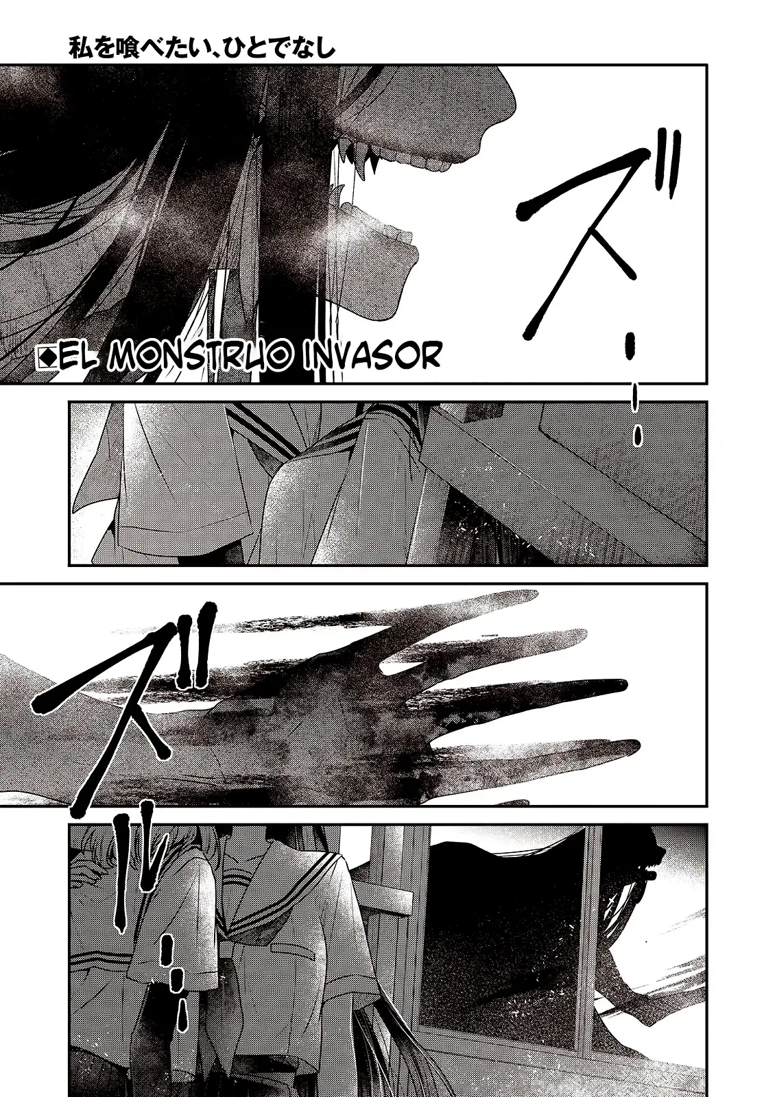 Watashi o Tabetai, Hito de Nashi - Capítulo 44 - Página 2 - LectorTMOo