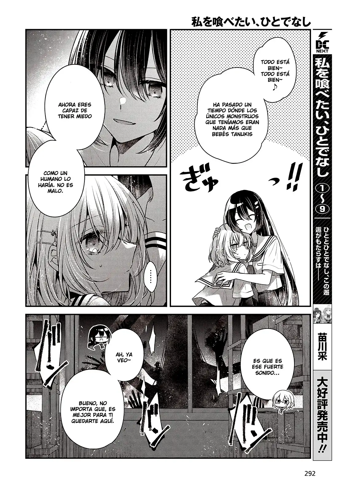 Watashi o Tabetai, Hito de Nashi - Capítulo 44 - Página 5 - LectorTMOo
