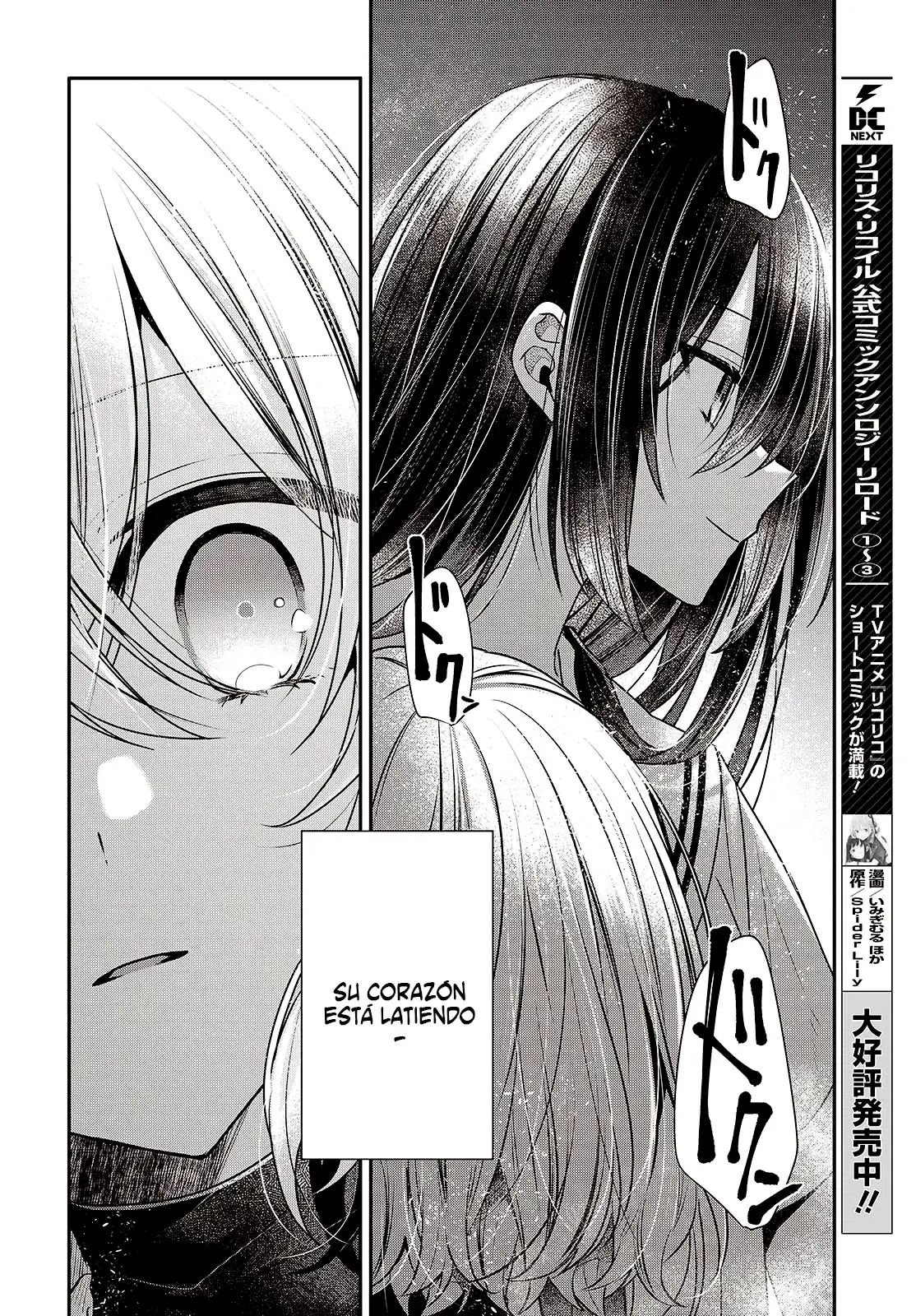 Watashi o Tabetai, Hito de Nashi - Capítulo 44 - Página 7 - LectorTMOo