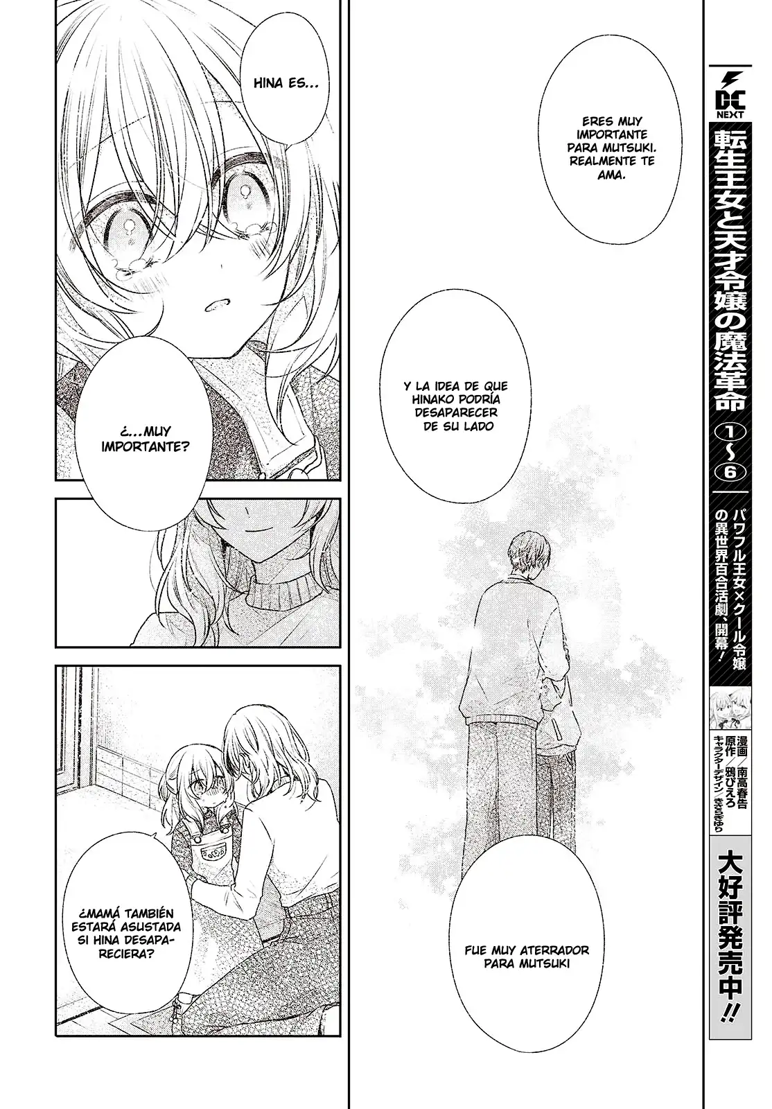 Watashi o Tabetai, Hito de Nashi - Capítulo 44 - Página 13 - LectorTMOo