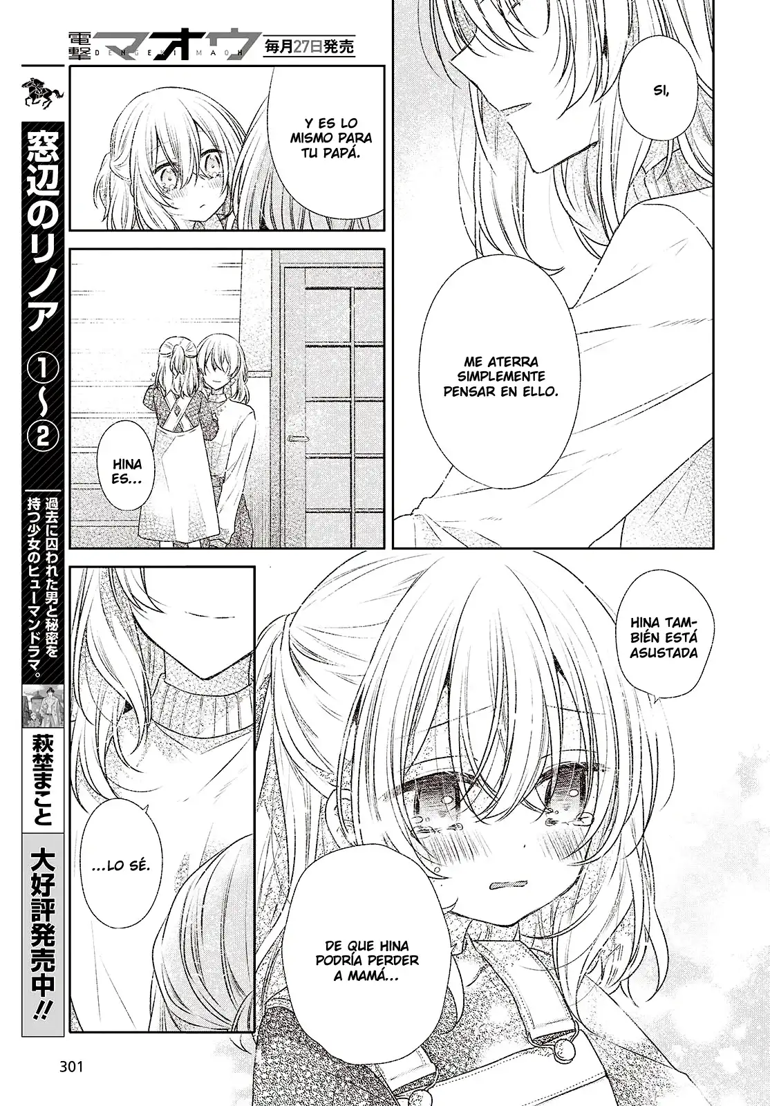 Watashi o Tabetai, Hito de Nashi - Capítulo 44 - Página 14 - LectorTMOo
