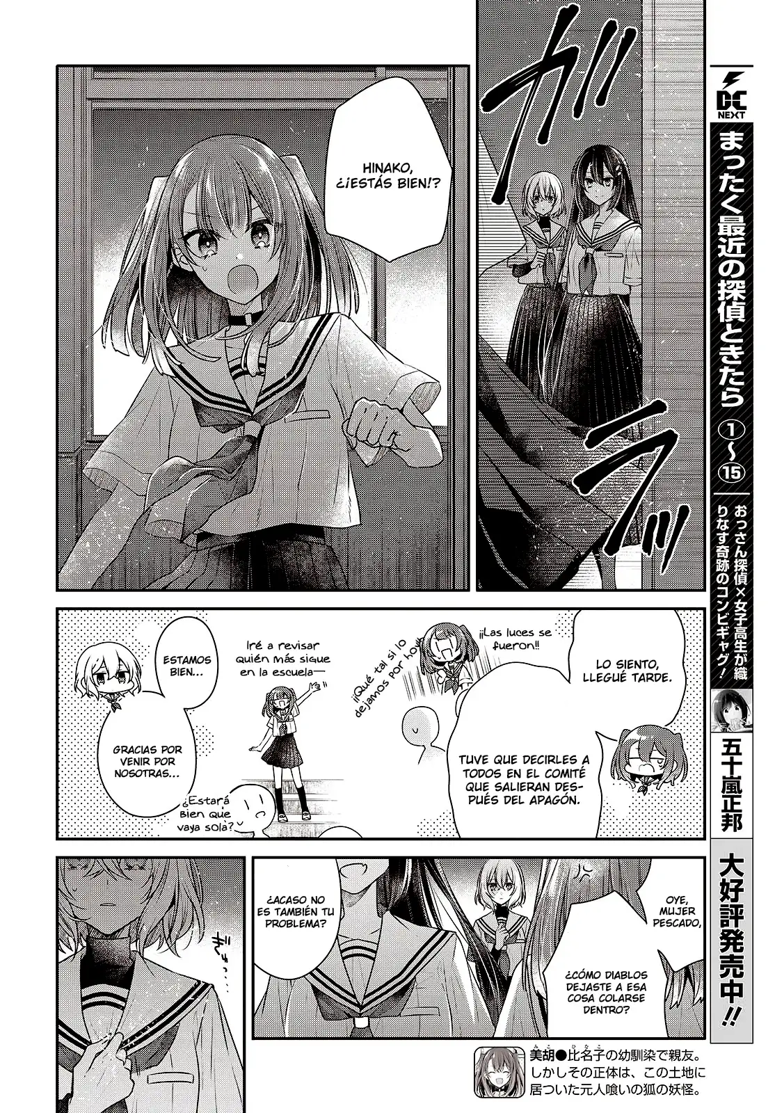 Watashi o Tabetai, Hito de Nashi - Capítulo 44 - Página 19 - LectorTMOo