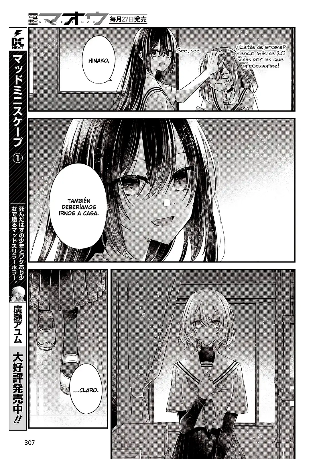 Watashi o Tabetai, Hito de Nashi - Capítulo 44 - Página 20 - LectorTMOo