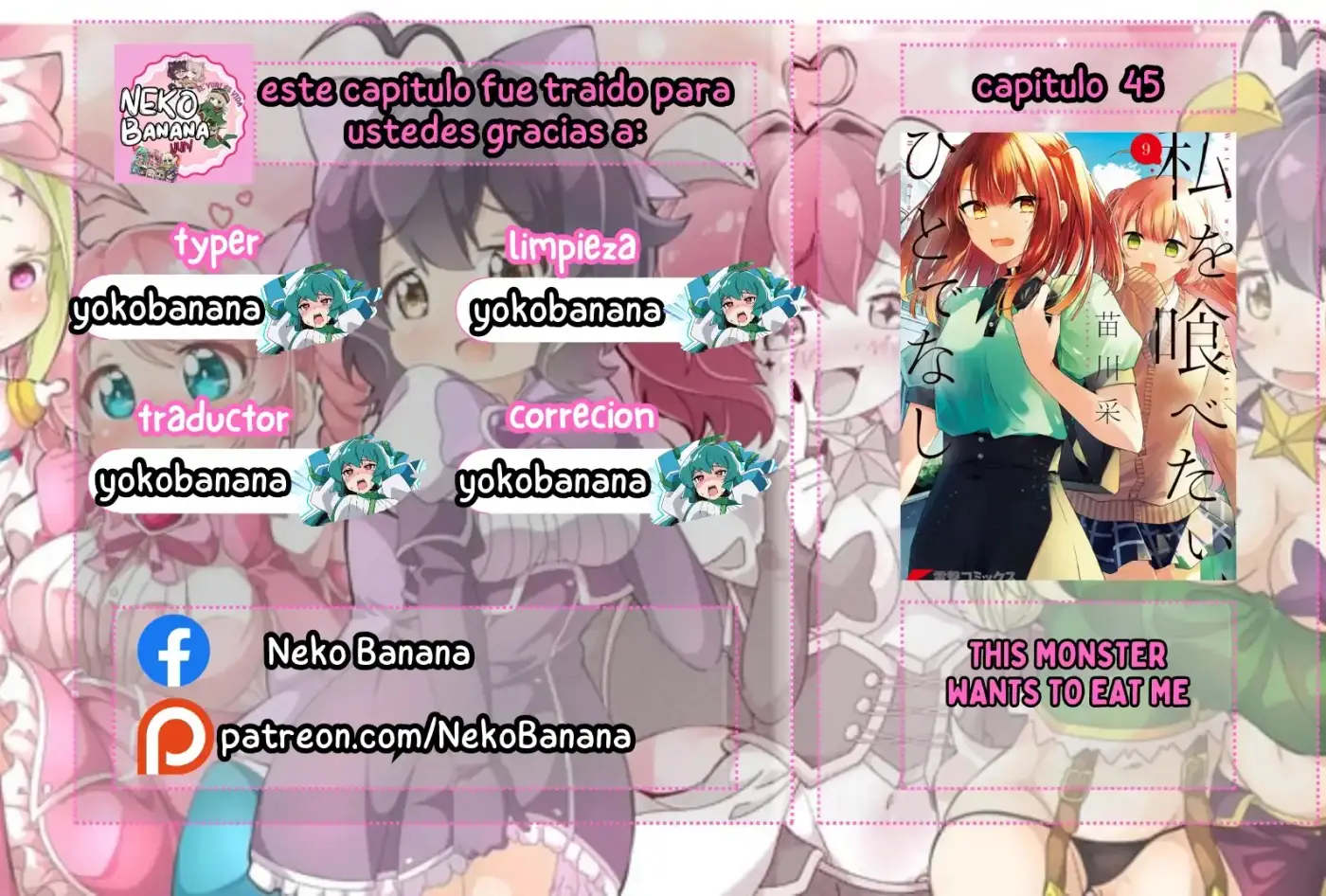 Watashi o Tabetai, Hito de Nashi - Capítulo 45 - Página 1 - LectorTMOo