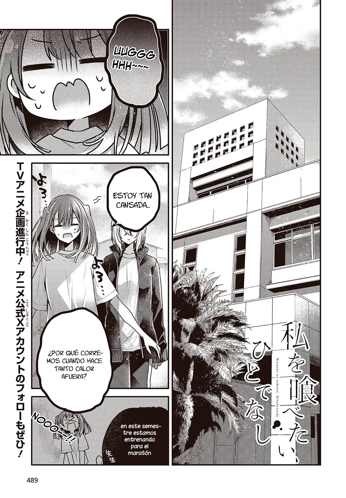 Watashi o Tabetai, Hito de Nashi - Capítulo 45 - Página 2 - LectorTMOo