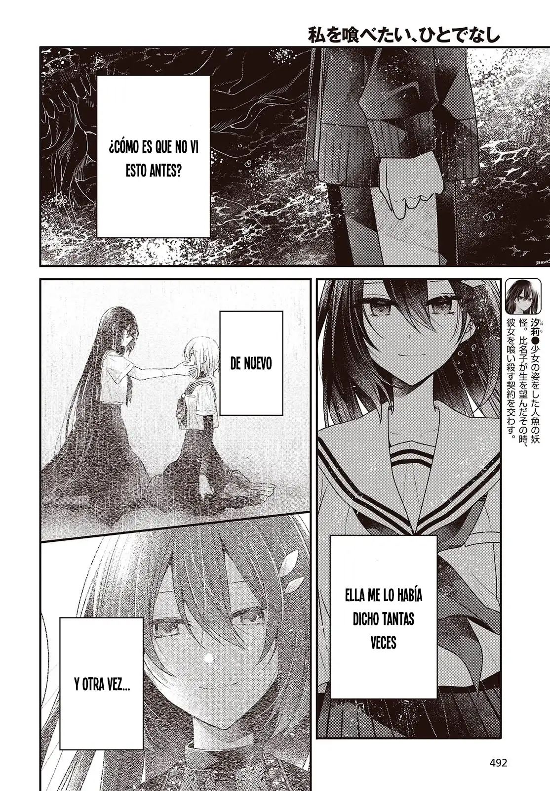 Watashi o Tabetai, Hito de Nashi - Capítulo 45 - Página 5 - LectorTMOo