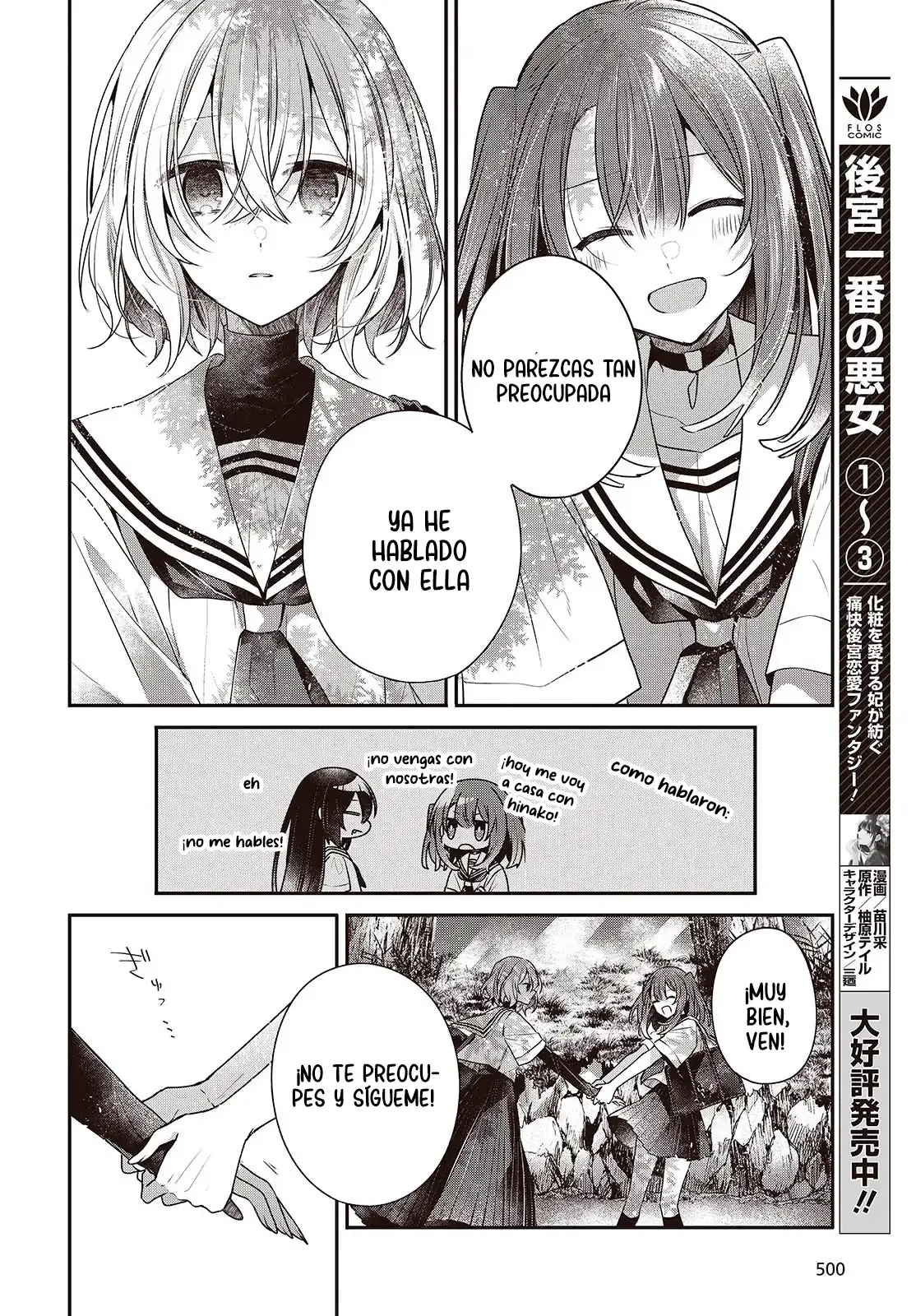 Watashi o Tabetai, Hito de Nashi - Capítulo 45 - Página 13 - LectorTMOo
