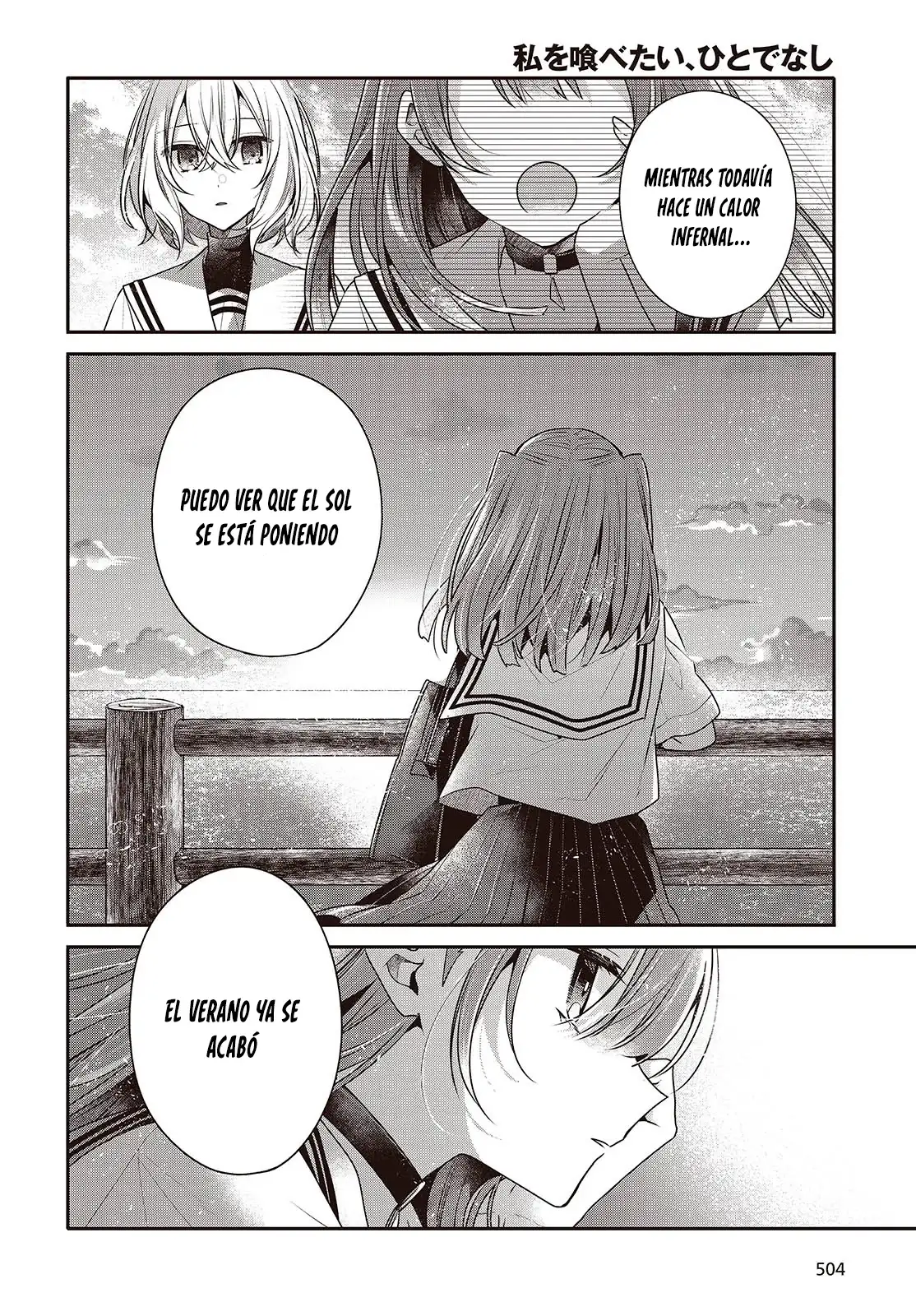 Watashi o Tabetai, Hito de Nashi - Capítulo 45 - Página 17 - LectorTMOo