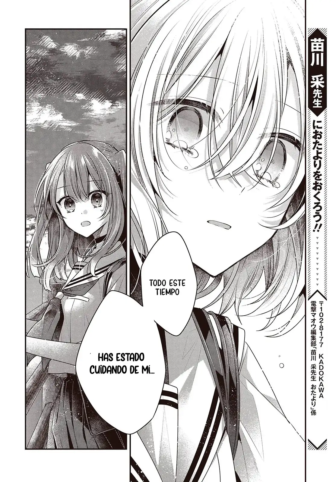 Watashi o Tabetai, Hito de Nashi - Capítulo 45 - Página 21 - LectorTMOo