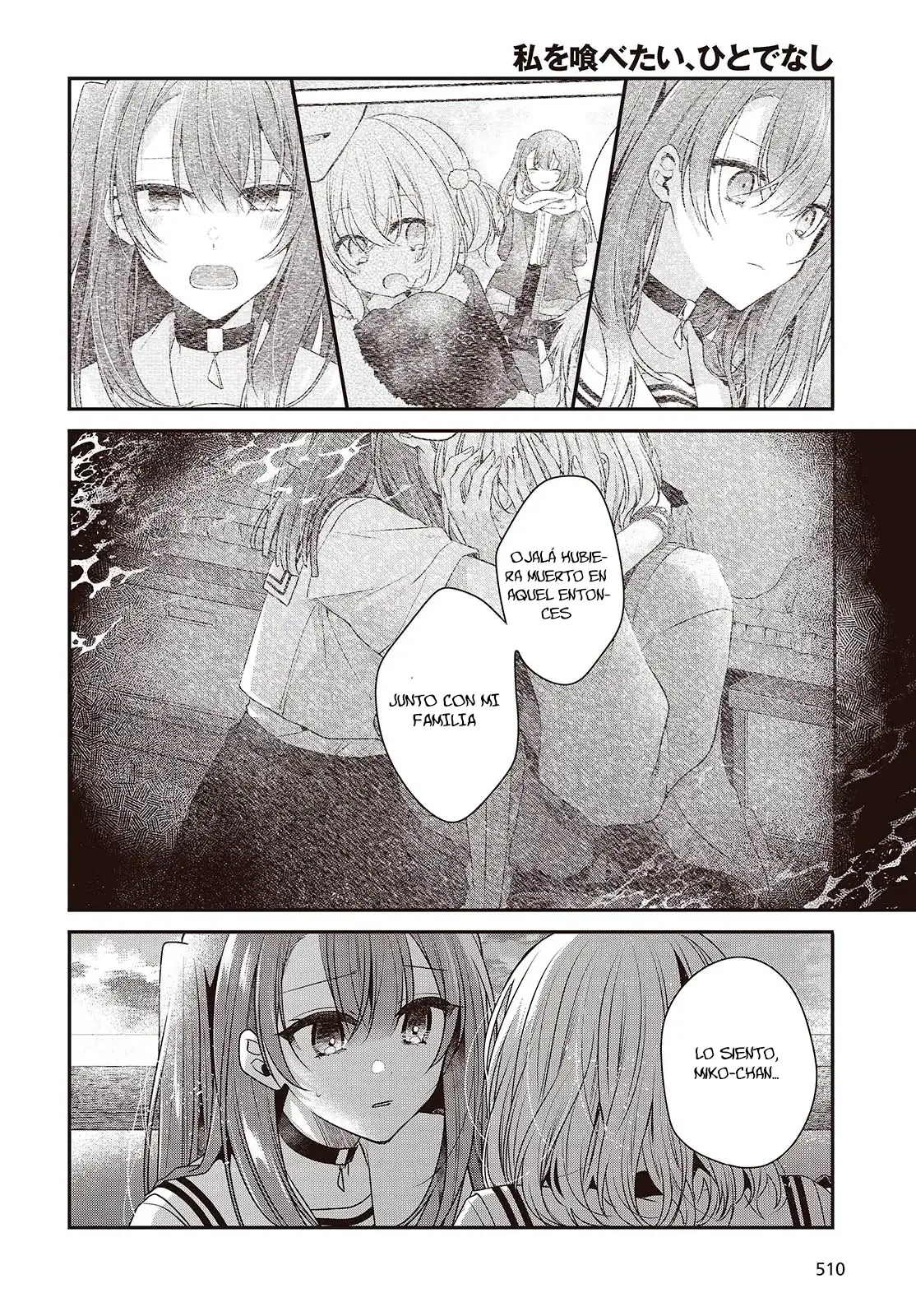 Watashi o Tabetai, Hito de Nashi - Capítulo 45 - Página 23 - LectorTMOo