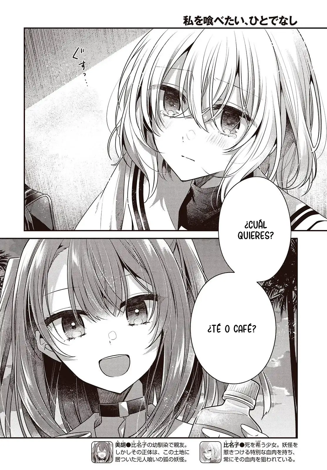 Watashi o Tabetai, Hito de Nashi - Capítulo 46 - Página 5 - LectorTMOo