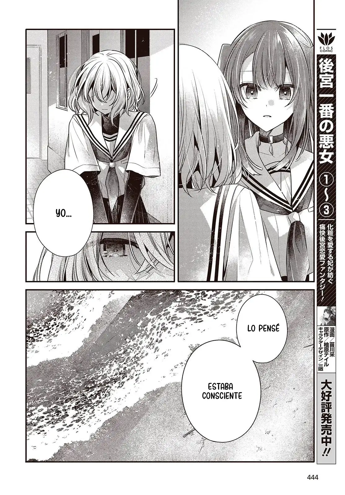 Watashi o Tabetai, Hito de Nashi - Capítulo 46 - Página 11 - LectorTMOo
